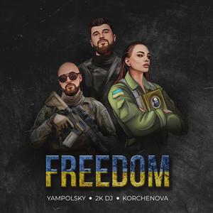 FREEDOM (Explicit)