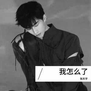 寒香