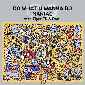 하고 싶은 거 그냥 해 (feat. 타이거JK, DAE)