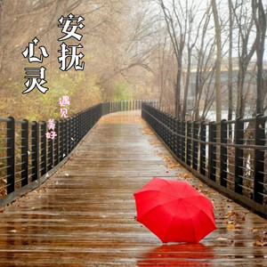 声音恋人 - 不跟别人比，好好活自己