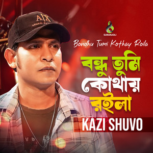 Bondhu Tumi Kothay Roila
