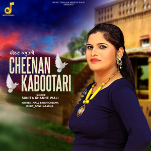 CHEENAN KABOOTARI