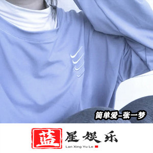 黎明的曙光 (DJ版)