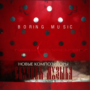 Content Hrapenie (Snoring)