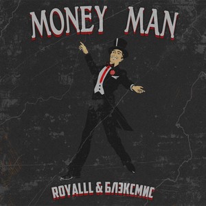 Money Man (Explicit)