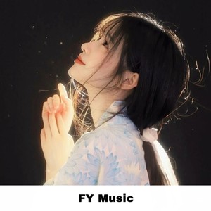 别再闪躲 (Remix)