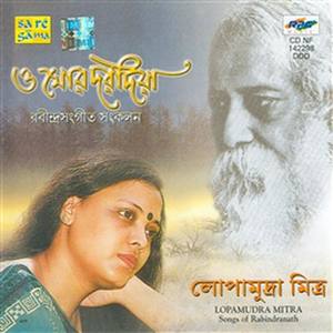 Gramchhara Oi Ranga Matir Path @