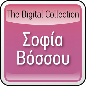 The Digital Collection