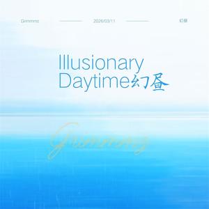 Still Loving You (氛围节奏版)