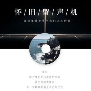 王力宏：在爱的幸福国度里，你就是我的唯一