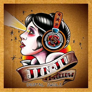 소리쳐 (大声喊)