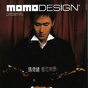 爱您有罪 (剧场版)