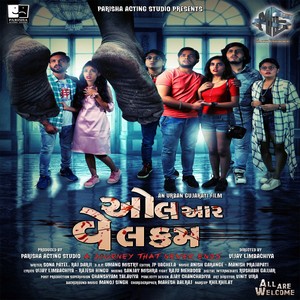 Tu Swas Che - Female Version