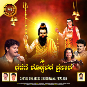 Appa Yeddelu Swamy Kappu Dhoolthava Needu