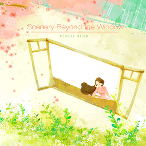창 넘어 보이는 풍경 (Scenery beyond the window)
