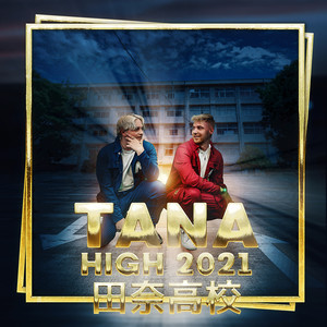 Tana High 2021