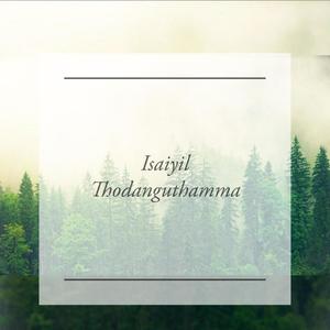 Isaiyil Thodanguthamma (feat. Anirudh Subramanian)