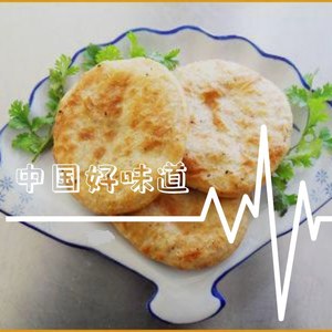 潍县火烧 (伴奏)