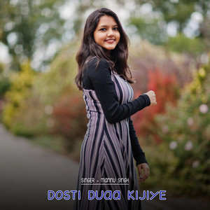 Dosti Duaa Kijiye