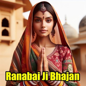 Ranabai Ji Bhajan