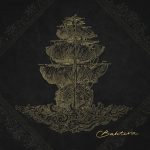 SOG - Misteri Bertari