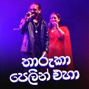 Tharuka Pelin Eha (Live)