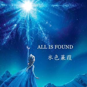 All Is Found