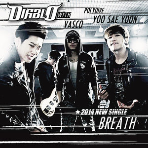 Breath (呼吸)