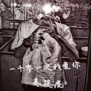 我喜欢五颜六色的彩虹