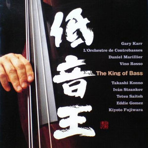 低音王-The King Of Bass