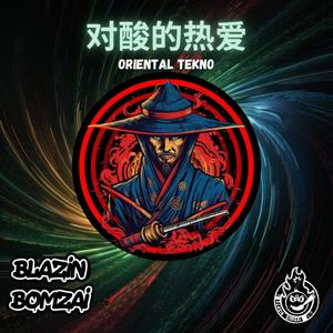 Oriental (Tekno)