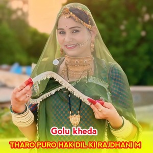Tharo Puro Hak Dil Ki Rajdhani M