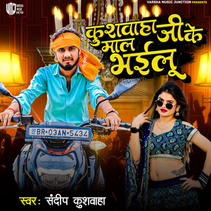 Kushwaha Ji Ke Mal Bhailu