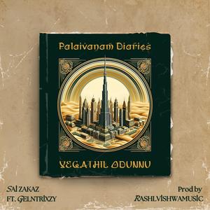 Palaivanam Diaries - Vegathil Odunnu (feat. Gelntrixzy) (Explicit)