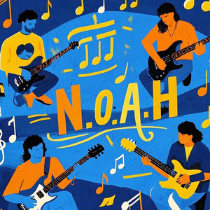 N.O.A.H (乐观向上版)