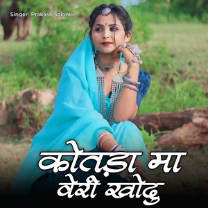 Kotda Ma Veri Khoduu