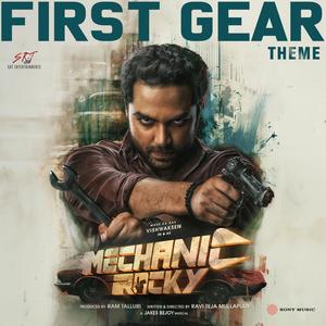 First Gear (Theme) [From 