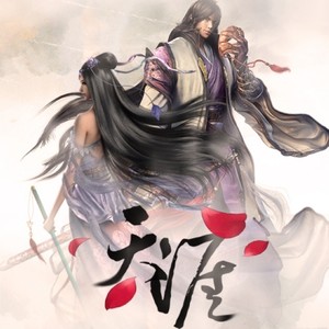 天涯