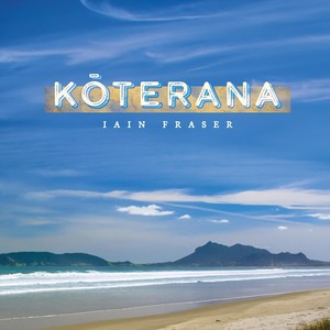 Kōterana