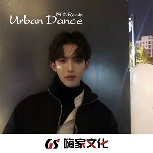 重音鼓点