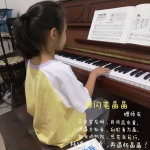 特别的七月 (Demo)