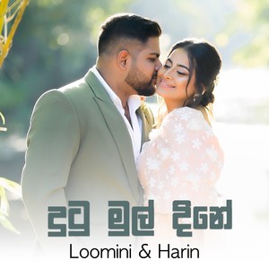 Chrishan Fernando - Dutu Mul Dine