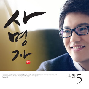 세상을 바꾸는 한 사람