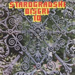 Starogradski Biseri 10