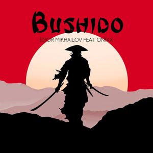 Bushido