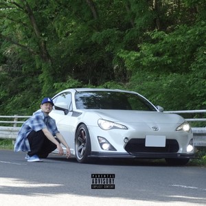 Lucky (feat. Quu & Undead B) (Explicit)