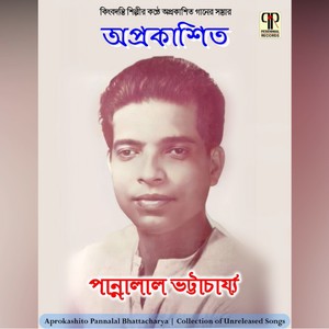 Pannalal Bhattacharya - Mone Mone Tomar Sone