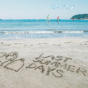 バケット・リスト