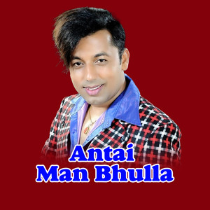 Antai Man Bhulla