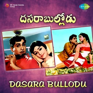 Dasara Bullodu